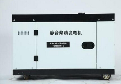 尚志科克12kw小型柴油发电机组